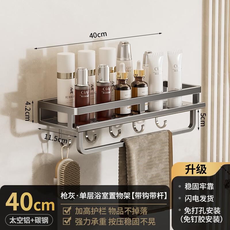 Mi Ling No-Drill Wall-Mounted Bathroom Shelf