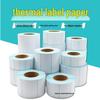 Thermal Self-Adhesive Barcode Print Labels for Logistics and Supermarket Scales (Sizes: 100 To 20)