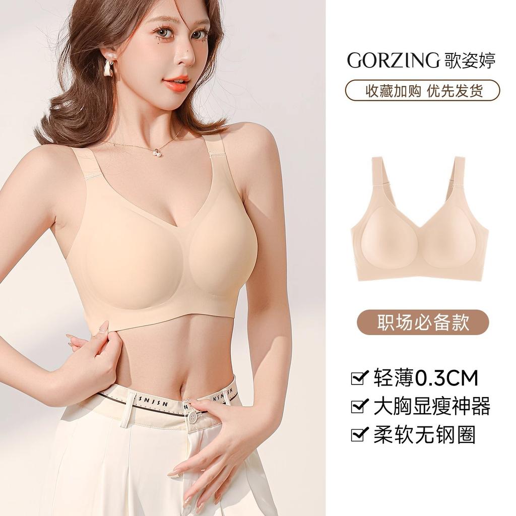 Women Seamless Full Cup Thin Large Size Bra Gathering Push Up Anti Sagging