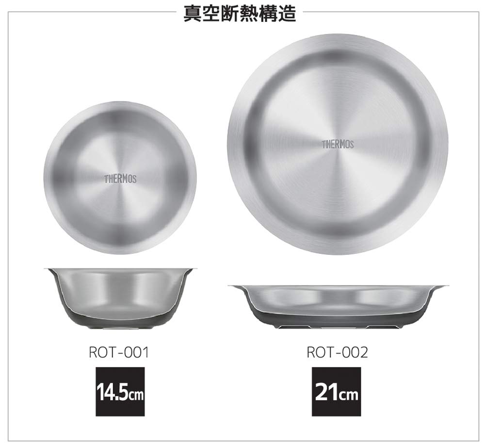 Thermos Outdoor Series Vacuum Insulated Stainless Steel Deep Plate, 21cm, ROT-002, Small