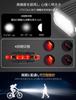 Bicycle Light USB Rechargeable Bicycle Light IPX5 Waterproof Bicycle Headlight