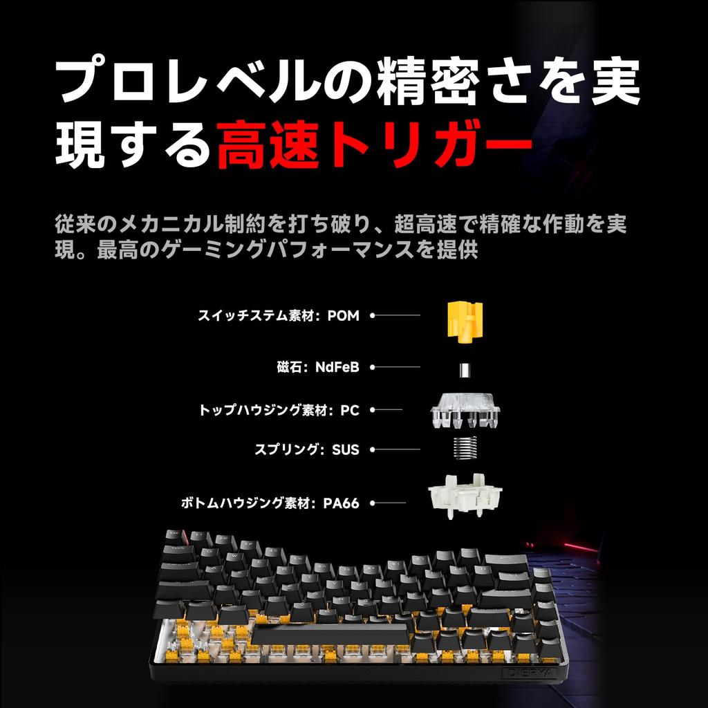 DIERYA DK68C Rapid Trigger Mechanical Gaming Magnetic Switch RGB Wired 68 Fully English Layout Keyboard, Keyboard, Backlight, Type-C, Compact, Keys,