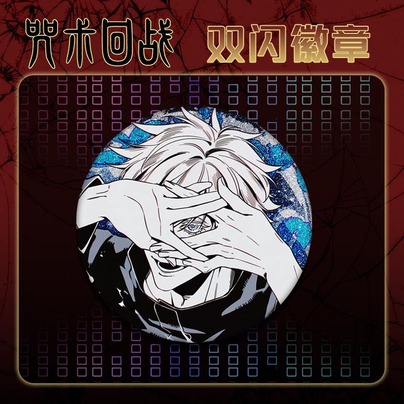 Jujutsu Kaisen Pet Double Flash Badge 112-120 75mm 58mm Pin Tinplate All Characters Anime Merchandise Collectible Present