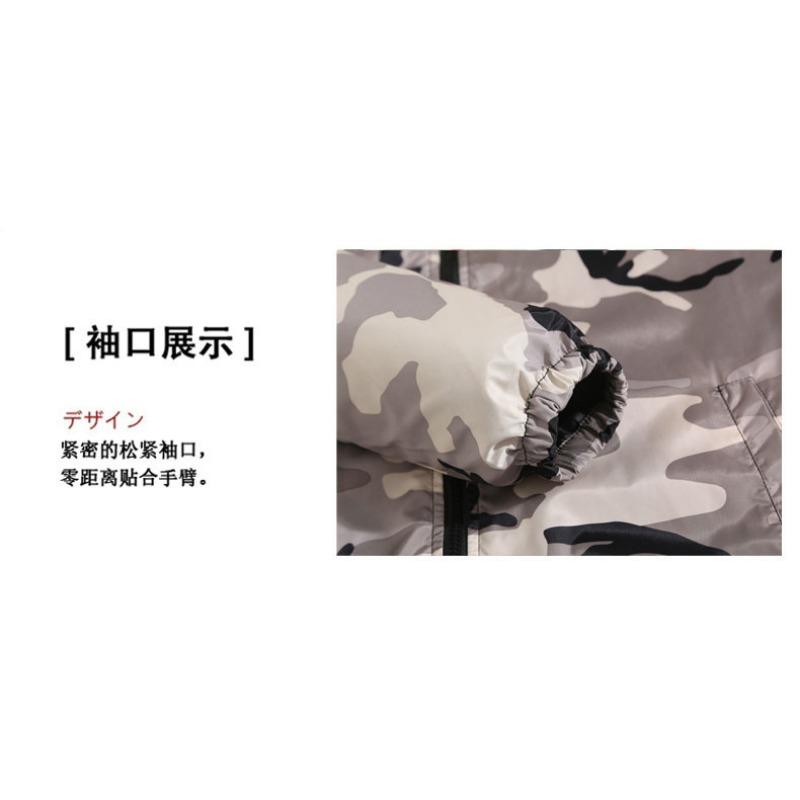 Men S Camouflage Hooded Jacket Outdoor Casual Fashion Coat