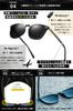 Sunglasses for Polarized Color Color UV Case Included Smoke [Isabell] Men, Sunglasses, Driving, Women, Photochromic, Fishing, Sports, Changing,