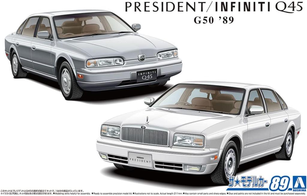 Aoshima Bunka Kyozai The Model Car Series Nissan G50 President Q45 Plastic Model (AOSHIMA) 1/24 JS/Infiniti '89