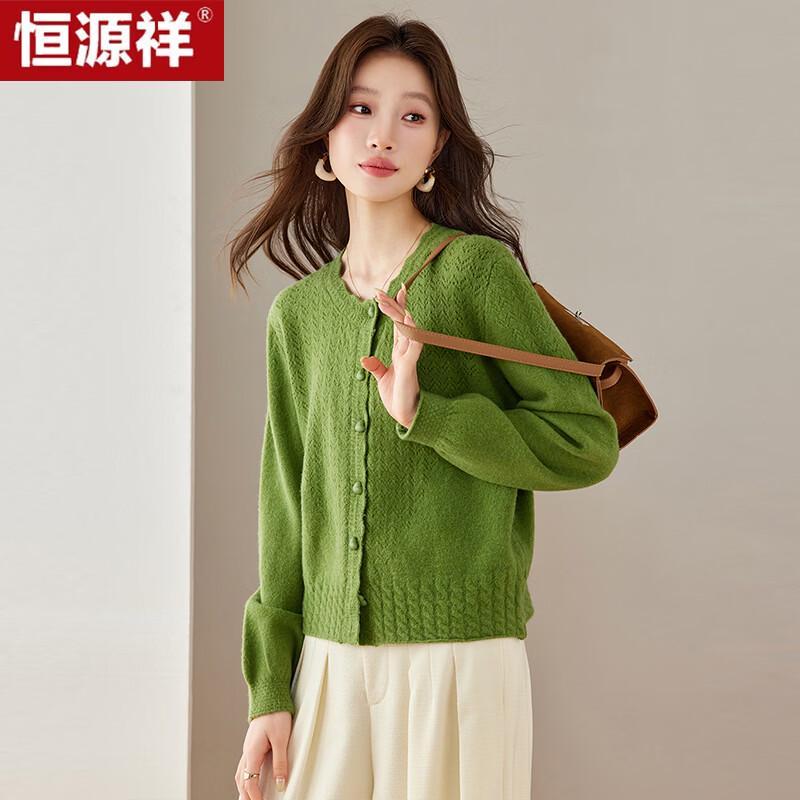 Hengyuanxiang Women's Casual Knit Cardigan