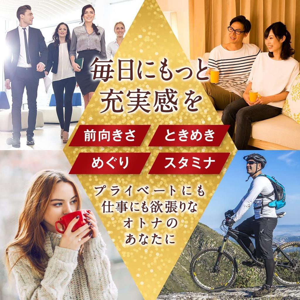 FINE JAPAN Garlic Extract Granules Made with Odorless Korean Ginseng and B Vitamins supply granules per Made in Japan x - Garlic, Extract,