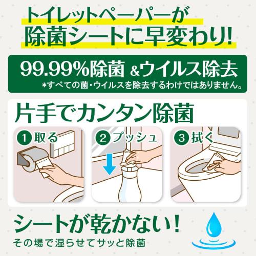 Scrubbing Bubbles Alcohol Disinfectant for Toilets, Push-Type, 300ml, with Portable Spray Bottle, Made In Japan, Toilet Cleaner, Disinfectant, Ethanol