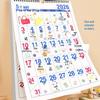 2026 Study & Self-Discipline Calendar: Large Wall-Mounted Planner for Children, 2025 Edition