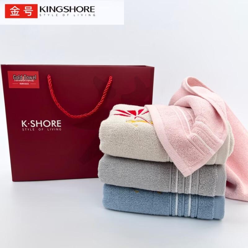 KING SHORE LKJH7635 Pure Cotton Towel Gift Set (2-Pack)