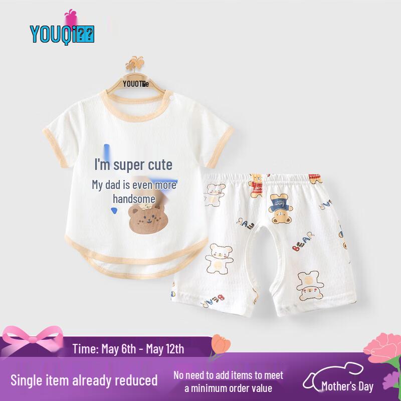 Unisex Baby Summer Short Sleeve Top & Shorts Set