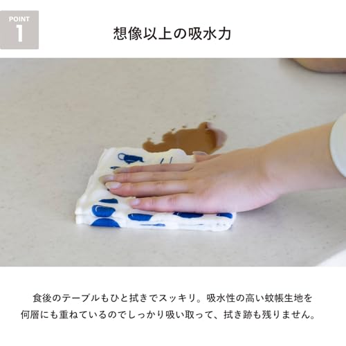 Tramparan Japanese-made mosquito net fabric dishcloths, assorted 6-piece set, "Magokoro Dishcloth," true square, 7-ply, made in Nara Prefecture, quick