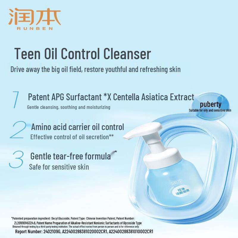 RUNBEN Kids Foaming Facial Cleanser