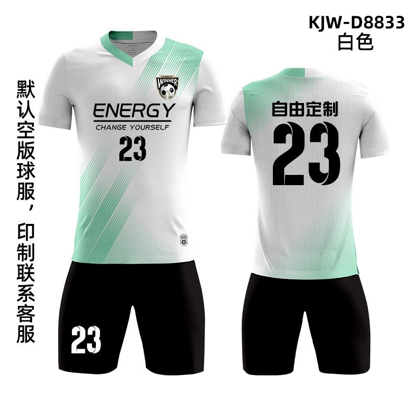 Football Uniform Set Boys and Primary School Students Football Sports Clothing Children's Training Clothes Short-sleeved Football Jersey Team 