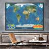 Home Decor World Map - Geographical Map Without National Flag Series Map Poster Prints Wall Art Living Room Decor