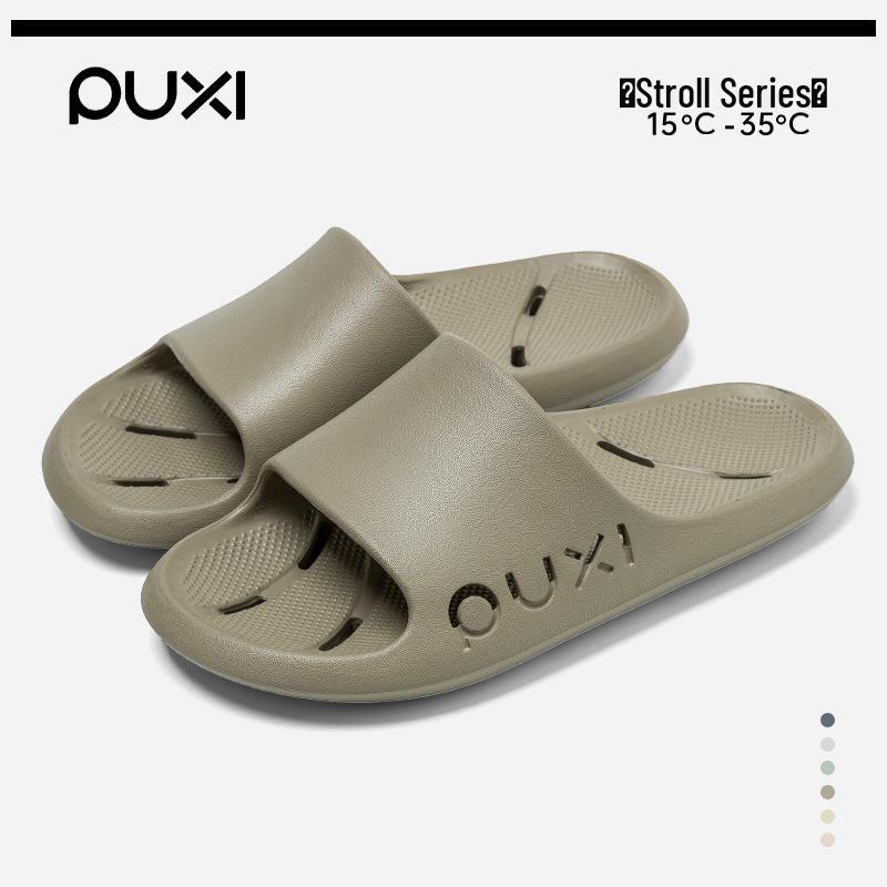 Puxi Flowing Clouds EVA Non-slip Quick-dry Odorless Indoor Shower Slippers