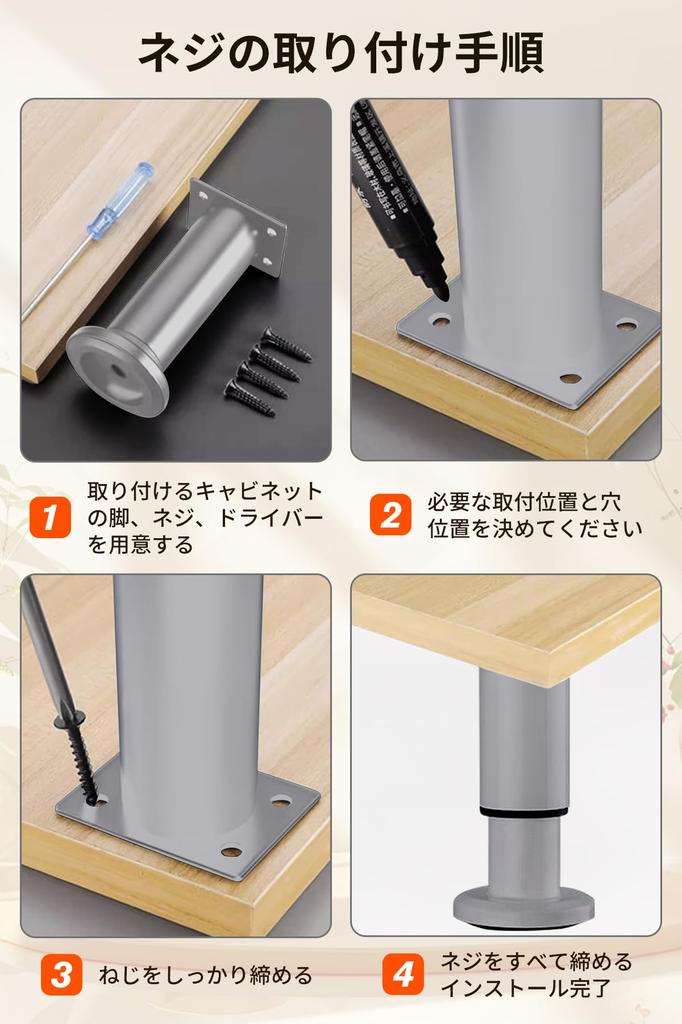 Set mit 4 verstellbaren Metall-Schreibtisch-Nivellierfüßen, Möbelfüße, höhenverstellbar für DIY-Sofas, Tische und Betten (Grau, 18cm-30cm)