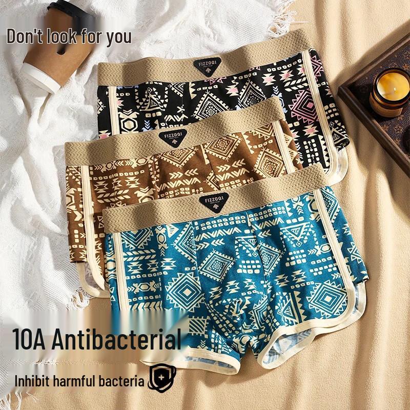 

Мужские премиальные модальные хлопковые антибактериальные боксеры-слипы 4XL