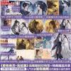 Danmei Jun You Ji Fou Vol.2 Finale Novel Book Author Ru Si Wo Wen Chiese Ancient Times Two Male Protagonists Power Struggle BL