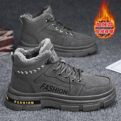 Cotton Shoes Winter Non-slip Velvet Warm Thickened Snow Boots High-top Labor Insurance Martin Boots