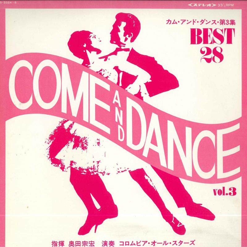 LP Record COLUMBIA ALL STARS - Come and Dance Vol. 3 GES33245 NIPPON COLUMBIA Japan New Age & Easy Listening Used