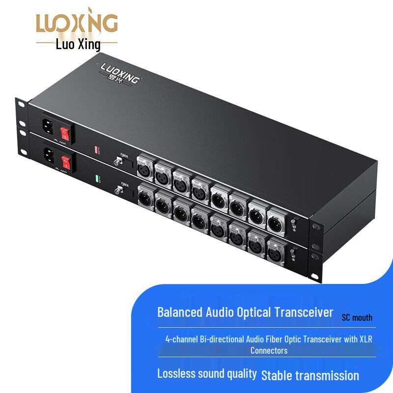 

Luoxing 4-Channel Balanced XLR Audio Fiber Optic Extender