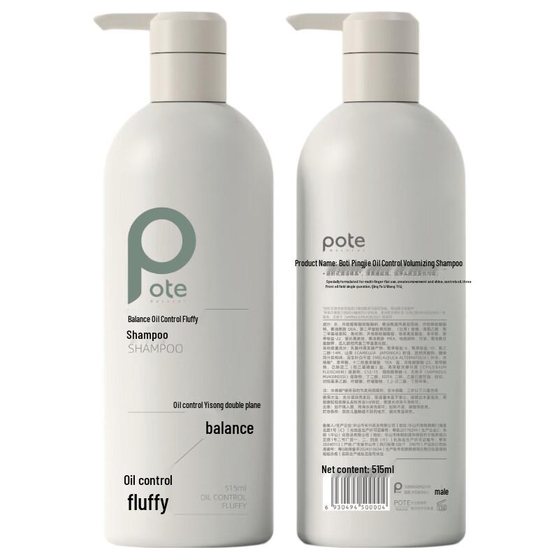Bait Balance Hydrating Shower Gel Set