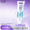 Sakol French Natural Enzyme Toothpaste
