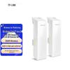 Tp-Link 1KM Outdoor Wireless Bridge Kit (CN Version)