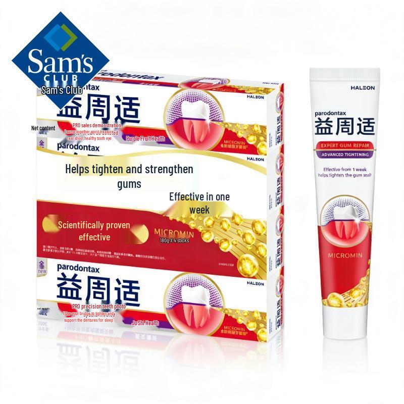 Jingyan Gum Repair & Firming Toothpaste