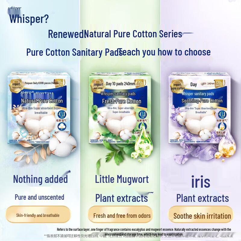 Whisper Pure Cotton Unscented Day Sanitary Pads