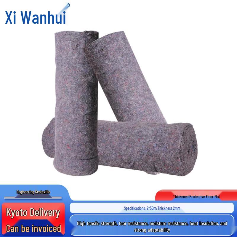 Xiwanhui Heavy-Duty Geotextile Protective Felt Mat толщиной 2 мм