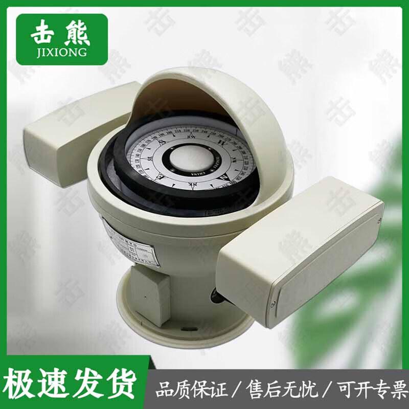 Jixiong Marine Navigation Magnetic Compass