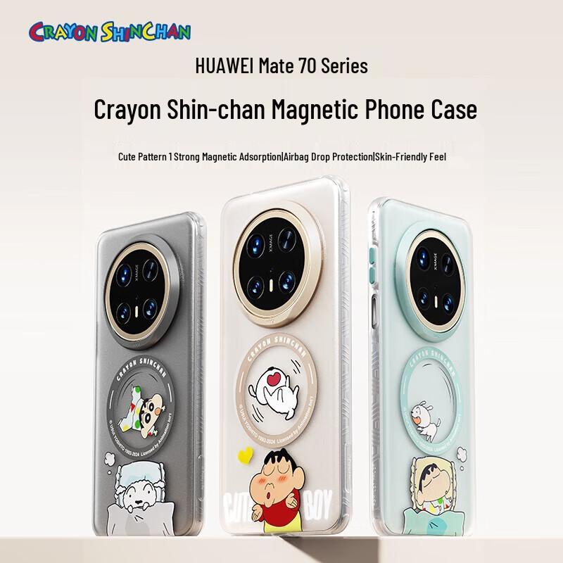 

ROCK Crayon Shin-chan Magnetic Airbag Case for Huawei Mate70