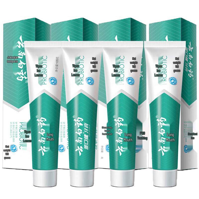 Yunnan Baiyao Probiotic Multi-Effect Toothpaste