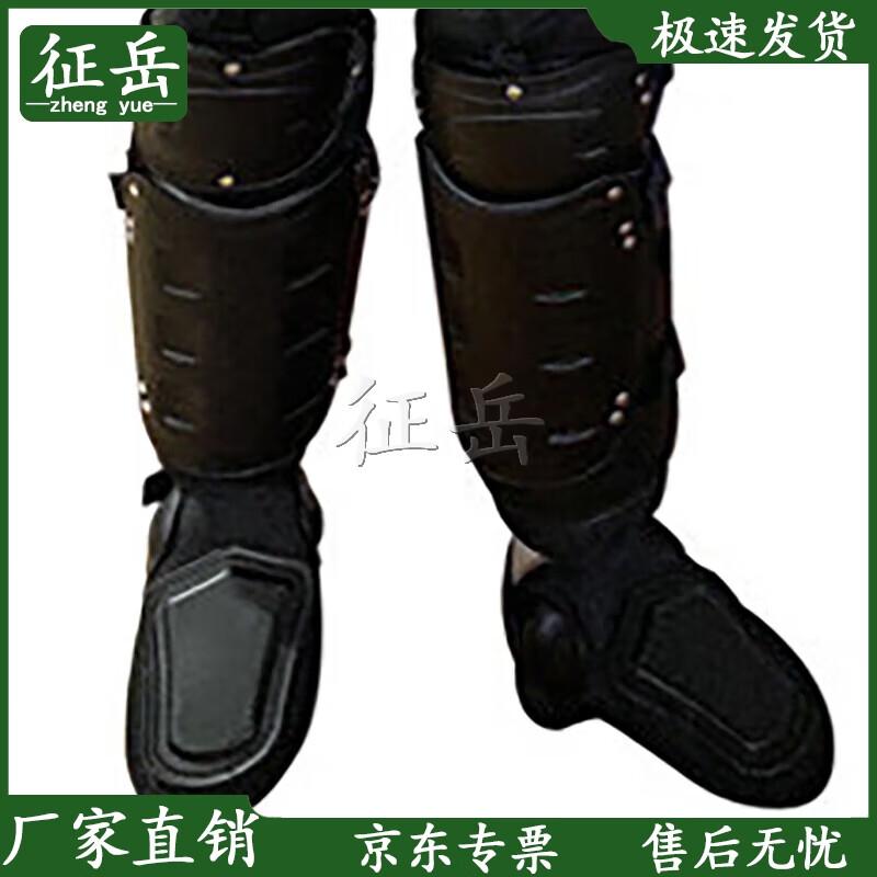 Zhengyue Protective Leg Armor Set