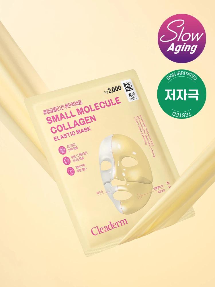 CLEADERM Masques Raffermissants au Collagène de Bas Poids 10 Feuilles