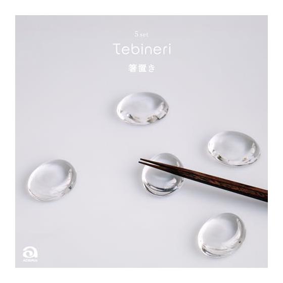 ADERIA Tebineri Chopstick Rests, Set of 5, Made In Japan, Clear Glass, Stylish, Simple, Commercial Use, Modern, Transparent, Plain, for Guests,