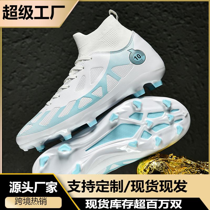 Xiyin Amazon Overseas Popular Football Shoes Spot Long Nails Broken Nails Training Shoes