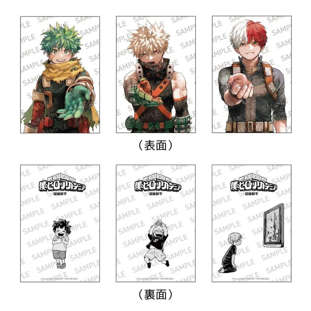 My Hero Academia Volume 42 Bonus Illustration Cards 3 Set (3 Types, Cards)