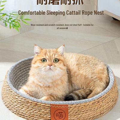 Four-Season Breathable Rattan Cat and Dog Bed