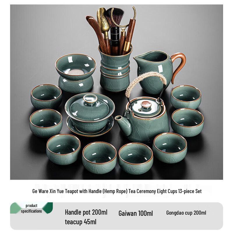 Star 2026 New Ceramic Kung Fu Tea Set