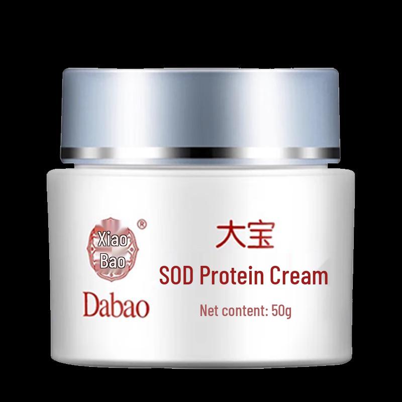 

Dabao SOD Milk Protein Collagen Moisturizing Cream
