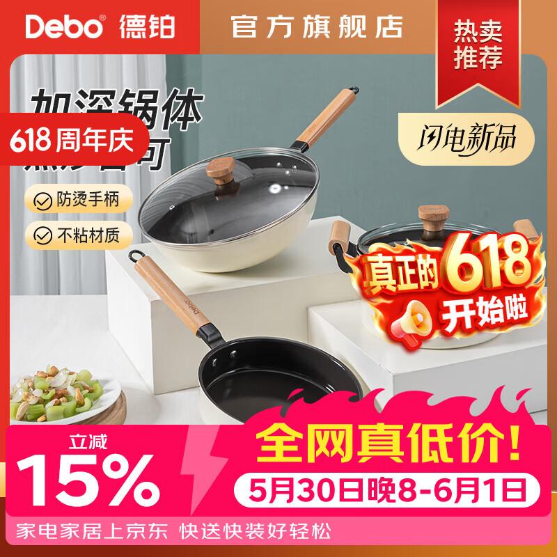 Debo DEP-DS328 Osborne Cookware Set
