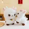 Super Cute Lele Plush Toys Girl Birthday Gift Wedding Throwing Event Souvenir Sheep