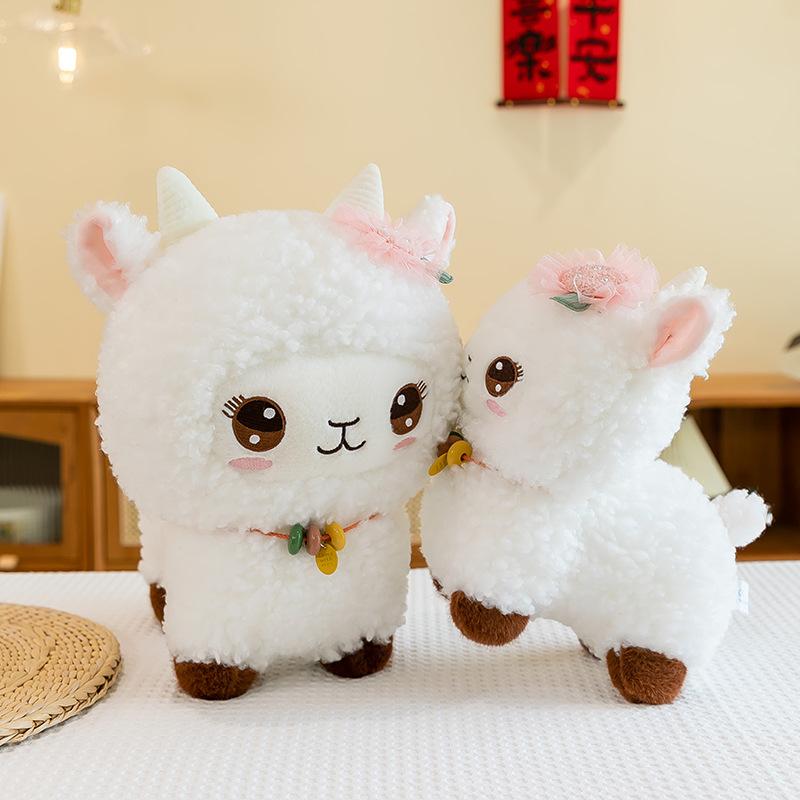 Super Cute Lele Plush Toys Girl Birthday Gift Wedding Throwing Event Souvenir Sheep