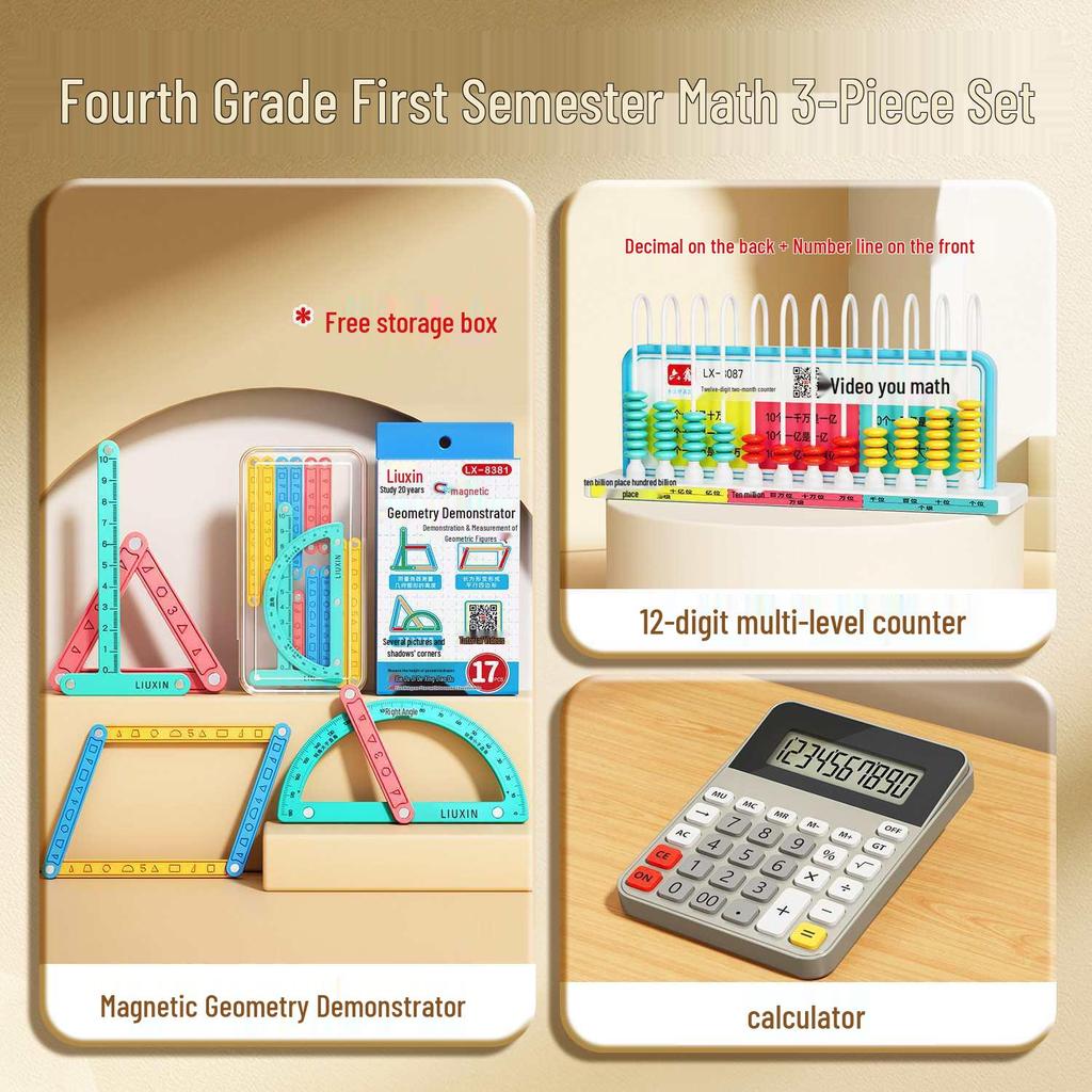 2026 Fourth Grade First Semester Math Aids: Renjiao Decimal Counter & Quadrilateral Activity Set