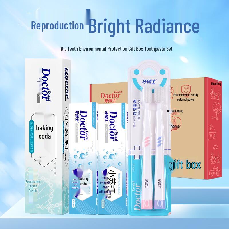 Dr. Tooth Baking Soda Toothpaste Set