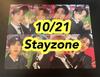 [USED] Straykids 10/21 Seoul Concert Stayzone Trading Cards Complete Set of 8